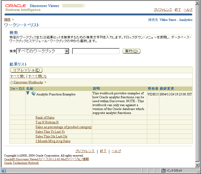 vstart1.gifの説明が続きます